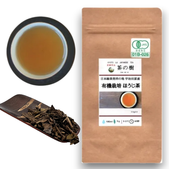 Organic Uji Tea 3 Variety Set