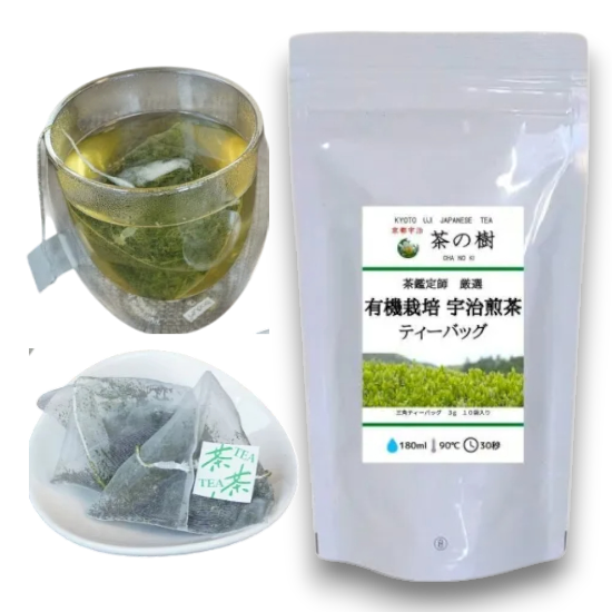 Organic Sencha Tea Bags ( 10 pcs.)