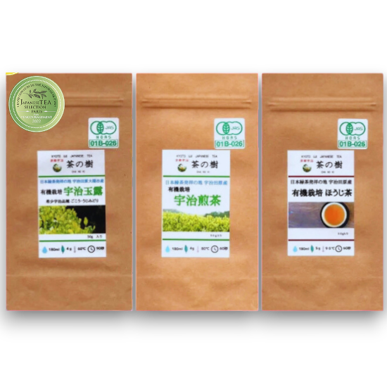 Organic Uji Tea 3 Variety Set