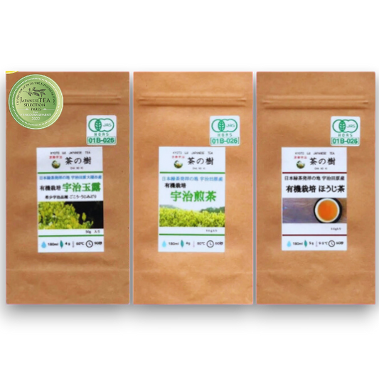 Organic Uji Tea 3 Variety Set