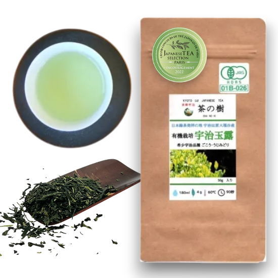 Organic Uji Gyokuro (50g)