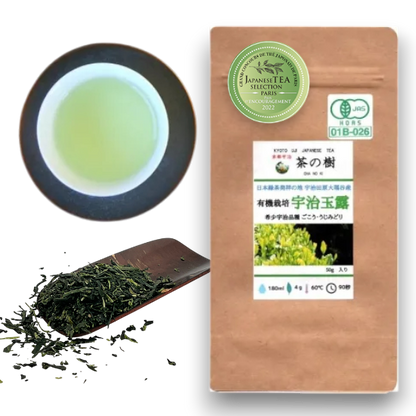 Organic Uji Gyokuro (50g)