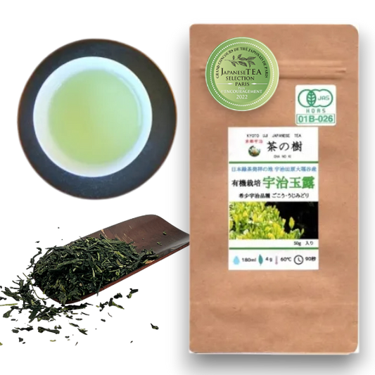 Organic Uji Gyokuro (50g)