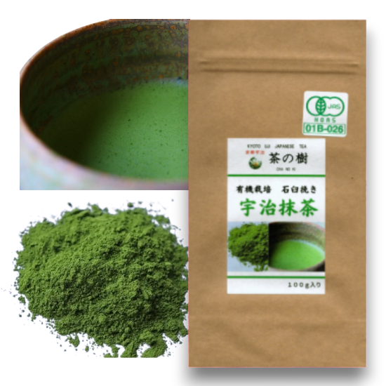 Organic Stone-Ground Uji Matcha (100g)