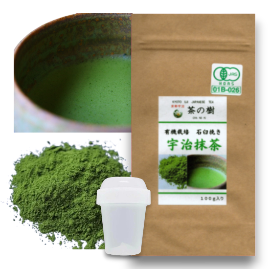 Organic Stone-ground Uji Matcha Starter Set (100g)