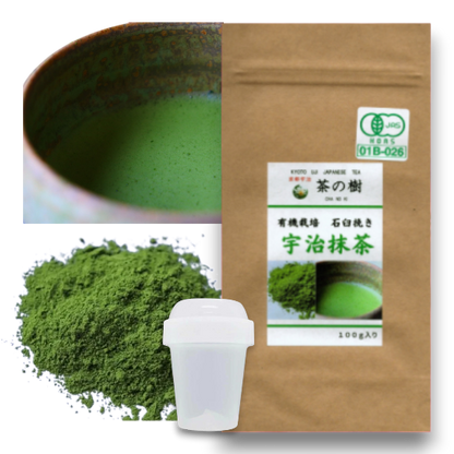 Organic Stone-ground Uji Matcha Starter Set (100g)