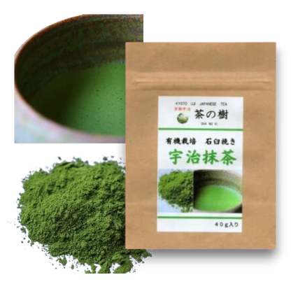 Organic Stone-Ground Uji Matcha (40g)