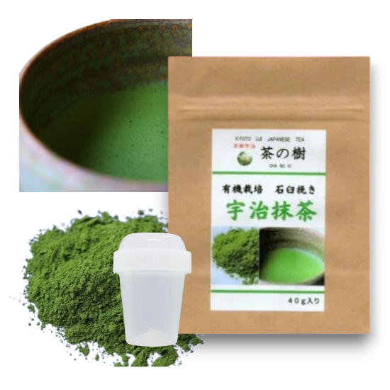 Organic Stone-Ground Uji Matcha Starter Set (40g)