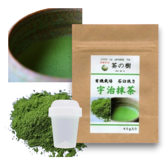 Organic Stone-Ground Uji Matcha Starter Set (40g)