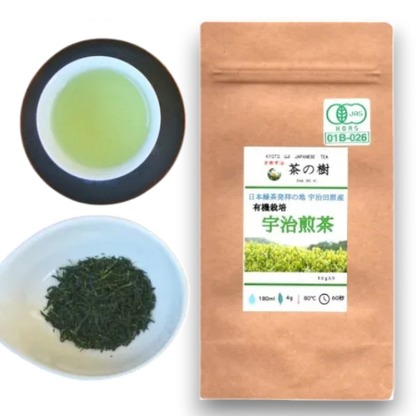 Organic Uji Tea 3 Variety Set