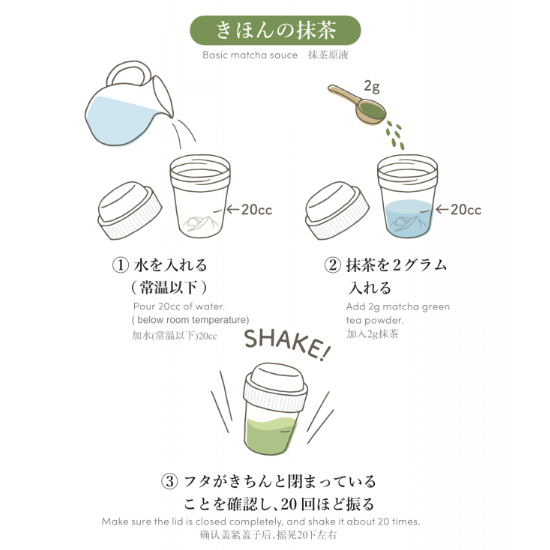 Organic Stone-Ground Uji Matcha Starter Set (40g)